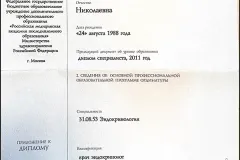 Diplom22