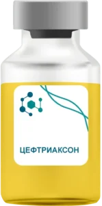 Цефтриаксон в Люберцах