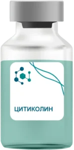 Цитиколин в Люберцах