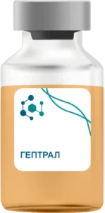 Гептрал