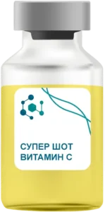 Супер Шот Витамин C в Люберцах