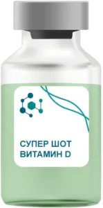 Супер Шот Витамин D в Люберцах