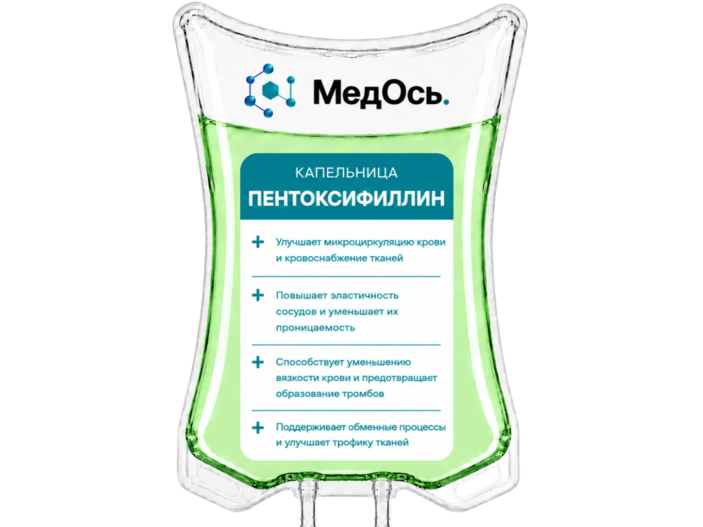 Пентоксифиллин для кровообращения